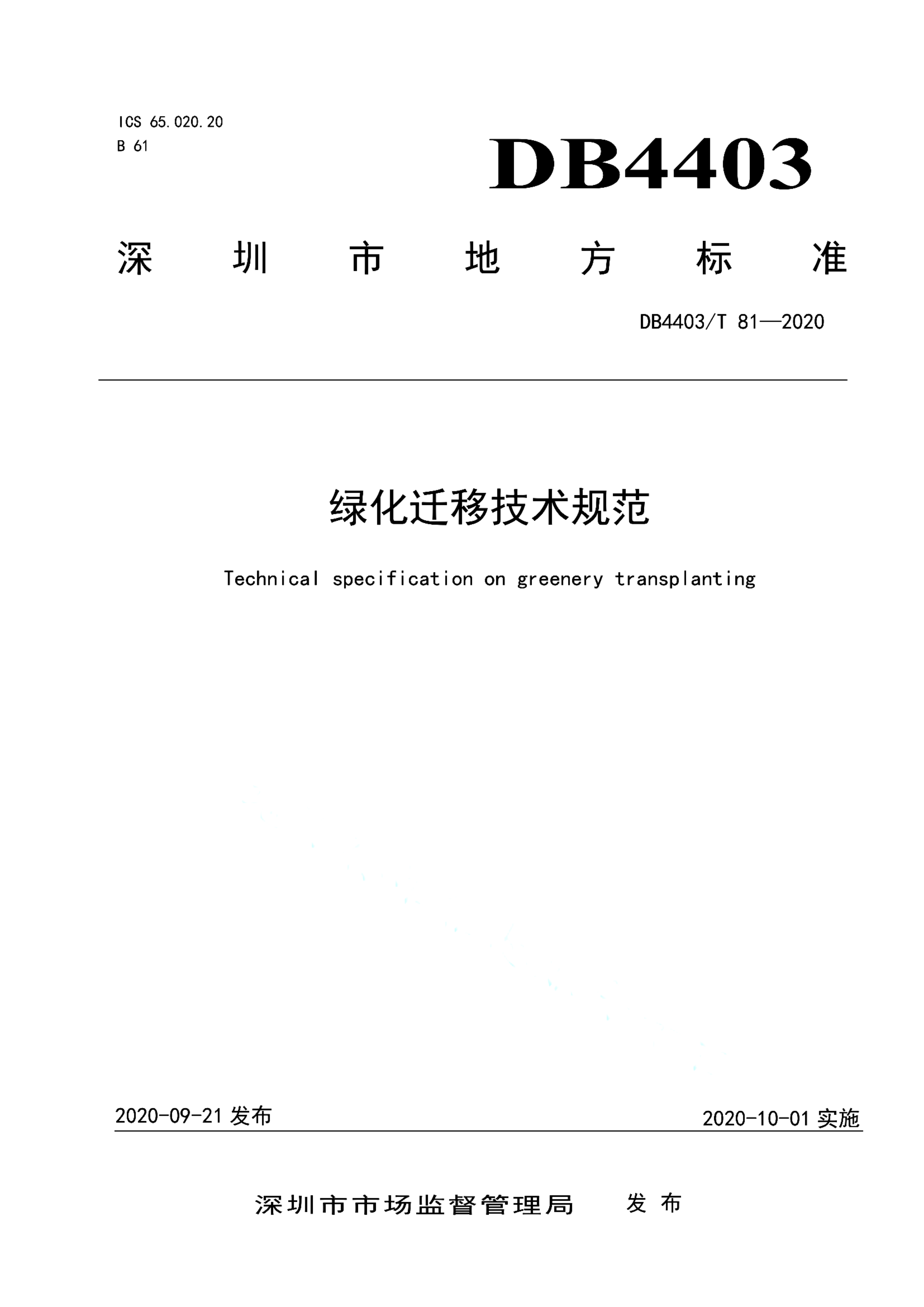 资源详情图